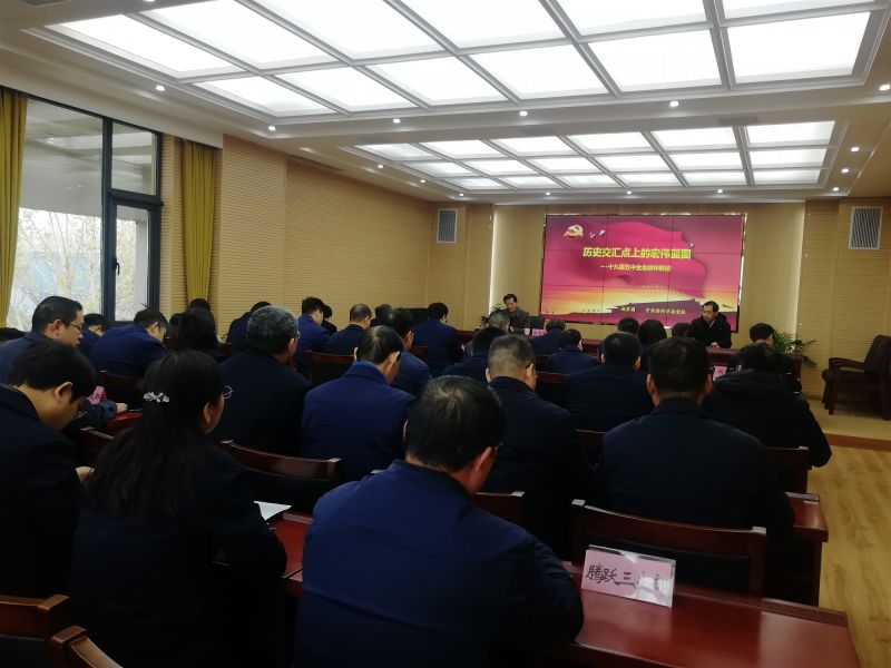 
				   
					黃河同力、騰躍同力舉辦黨委理論學(xué)習(xí)中心組(擴大)集體學(xué)習(xí)報告會
				 
