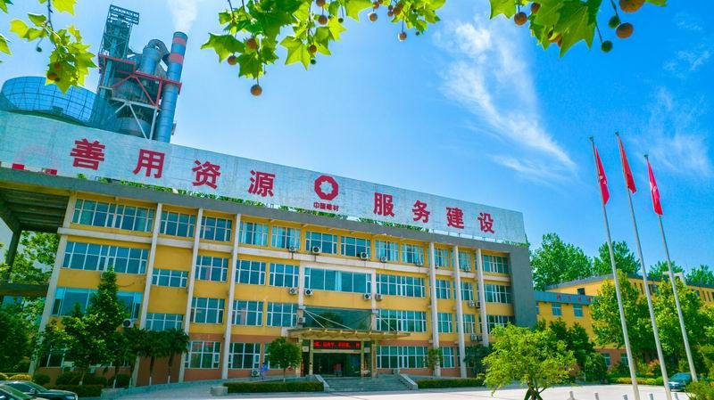 黃河同力開展 “春暖洛水河畔，共慶元宵佳節(jié)”活動